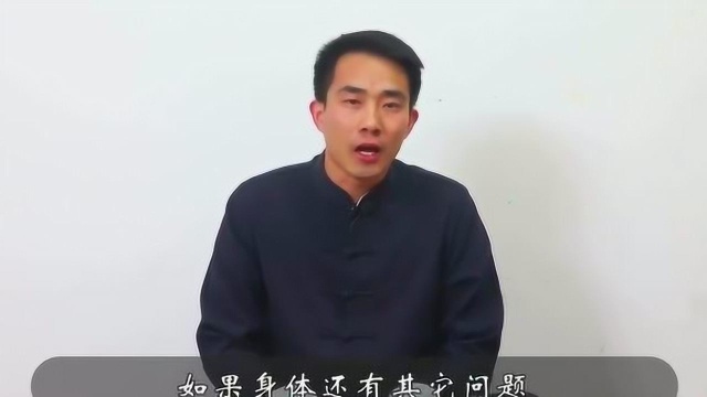 1个“还阳卧”,每天9分钟,提升肾气,强壮肾脏,身体更健康