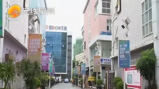 丰泽区立足中心城区优势,构建高新技术产业发展空间