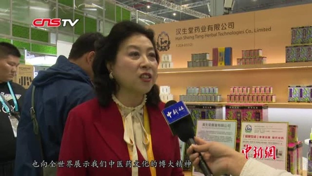 香港企业组团参与进博会:冀获得更多商机推广中华文化