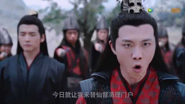 《陈情令》温晁温逐流混剪 化丹手打戏 贺鹏冯茗惊