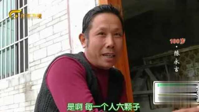 容县六子棋,没人赢得过这位百岁爷爷