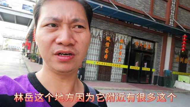 佛山林岳是历史悠久的红木家具生产地,都是前店后厂,比较便宜