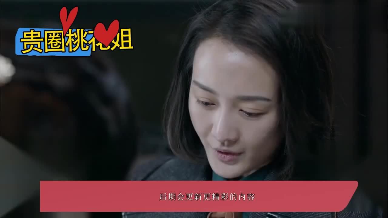 谍战深海之惊蛰周海潮得知陈山身份小晚为爱主动献身太心疼