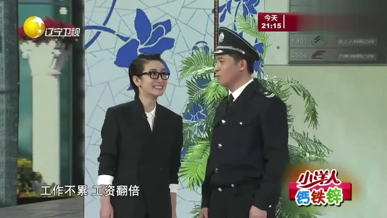 经典小品《你摊上事了》,孙涛首次搭档秦海璐,包袱不断太逗了