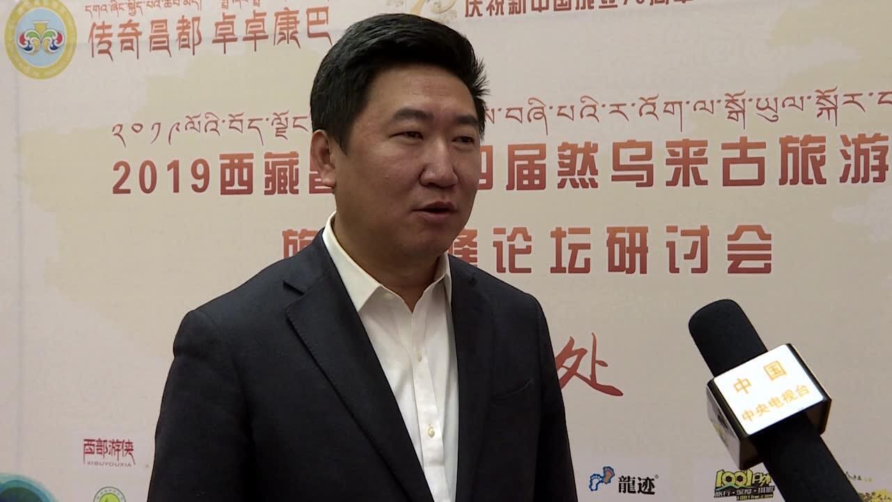 昌都市委副书记 ,市政府常务副市长杨灏接受央视记者采访