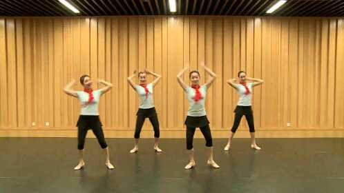 中国舞蹈家协会少儿舞蹈考级第四级:红领巾飘起来