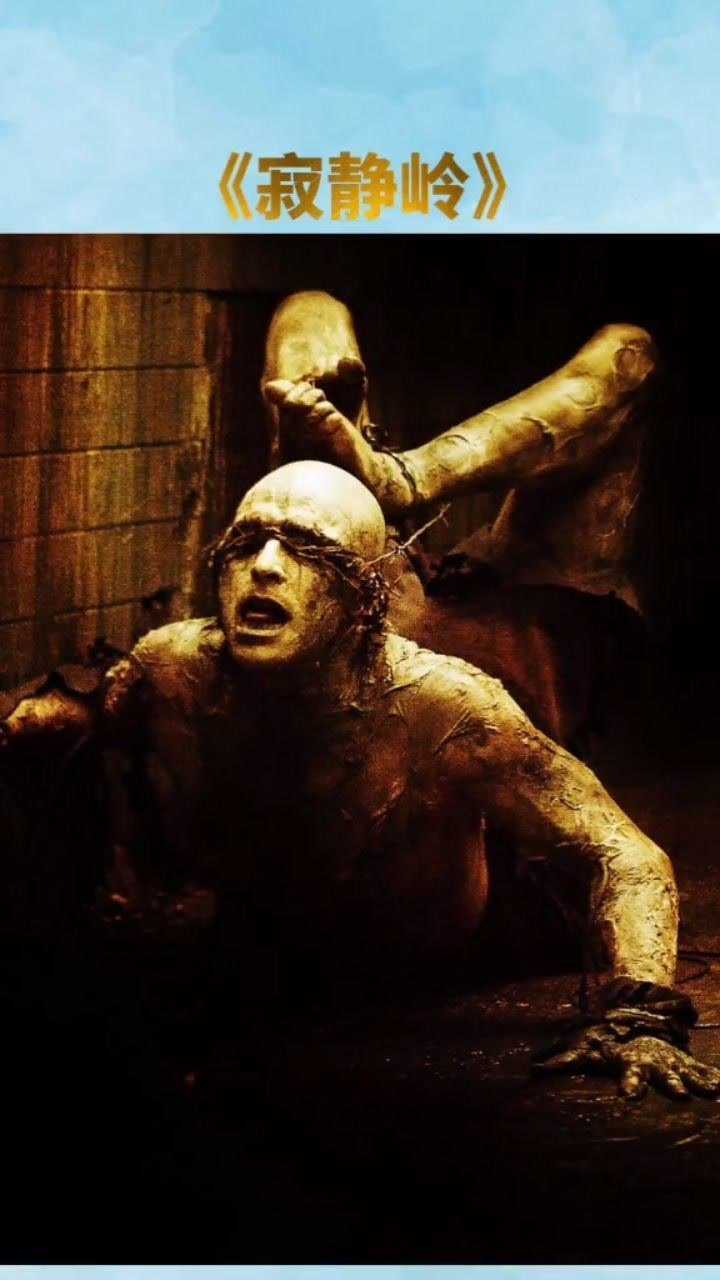 别一个人看的高能恐怖经典电影1