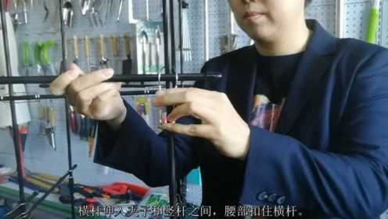 十字铁夹使用示范_高清1080P在线观看平台_腾讯视频