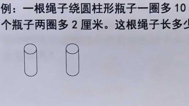 小学二年级数学奥数课堂,画图分析解题并不难