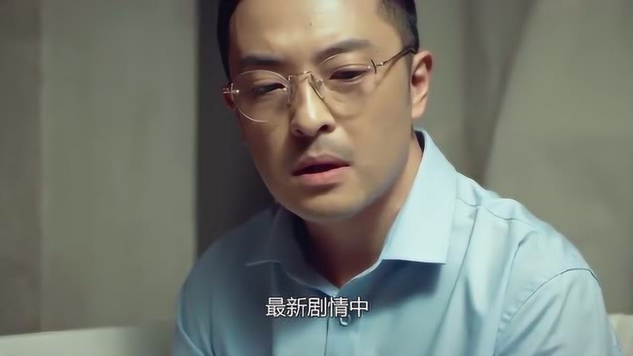 归鸿郑彬身份暴露绑架沈希言威胁聂云开不料惨被碾压