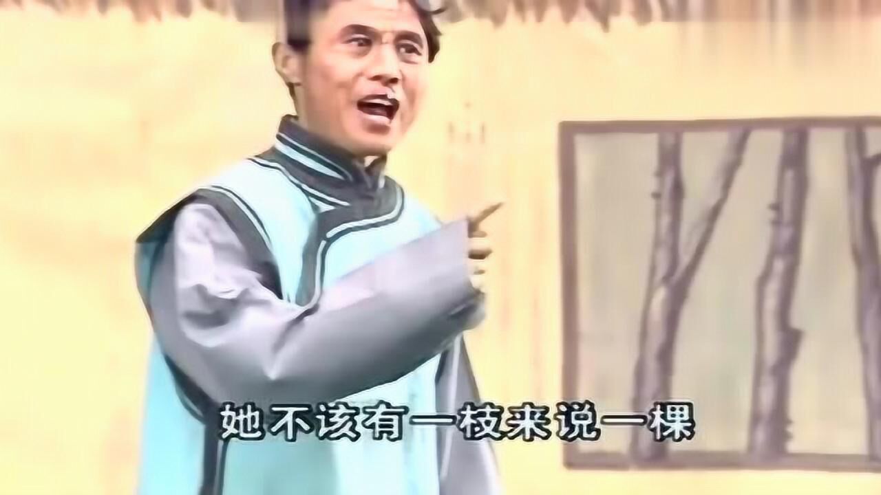 曲剧李豁子离婚半年多李天方演唱