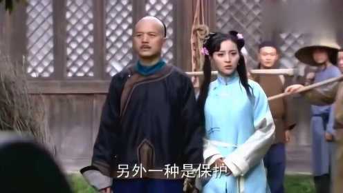 皇上让萨将军带涵香来到一个村子，进村以后这里的村民很奇怪