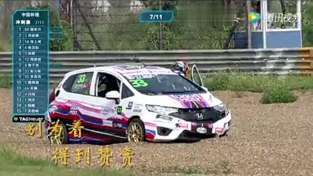 2018CTCC肇庆站撞车集锦!