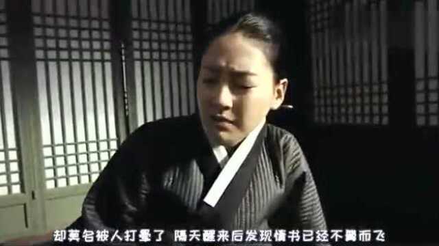 悬疑片《宫女》,后宫闹出皇室丑闻,宫女受尽酷刑也要为娘娘保密