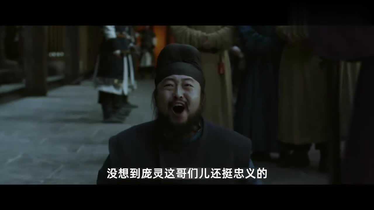 《长安十二时辰》程参顺藤摸瓜查庞灵,徐宾运筹帷幄密道救出圣人_高清1080P在线观看平台_腾讯视频