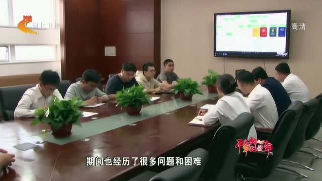 沧州渤海新区:持续优化营商环境 加快重点项目落地