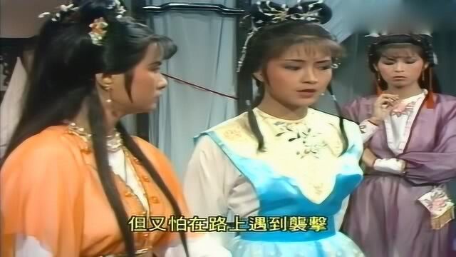 84年翁美玲主演影片,一听姑娘是公主,几个小姐姐决定帮楚留香