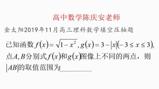 金太阳联考理科数学,就怕轻易放弃,数形结合法搞定压轴题