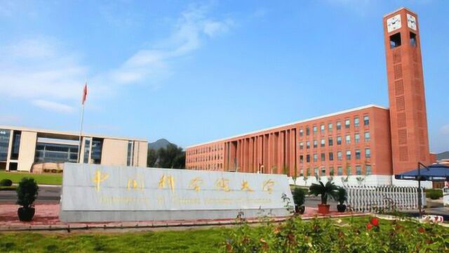 全世界最好的机构大学在中国!清华北大远在它之后