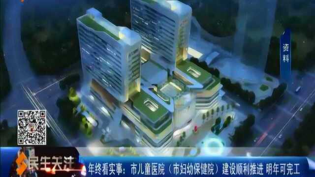 石家庄市儿童医院(市妇幼保健院)建设顺利推进,明年即可完工!