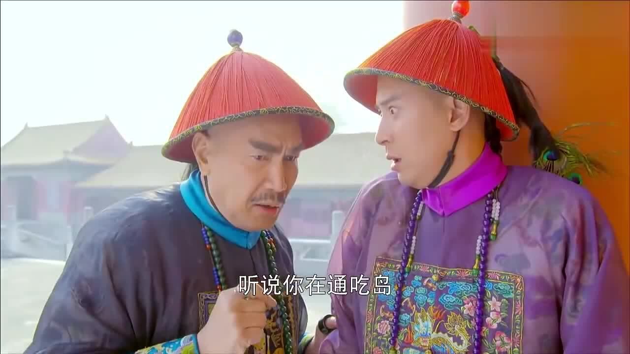 鹿鼎记:韦小宝以为多隆死了,看到多隆突然现身,顿时被吓了一跳_腾讯视频