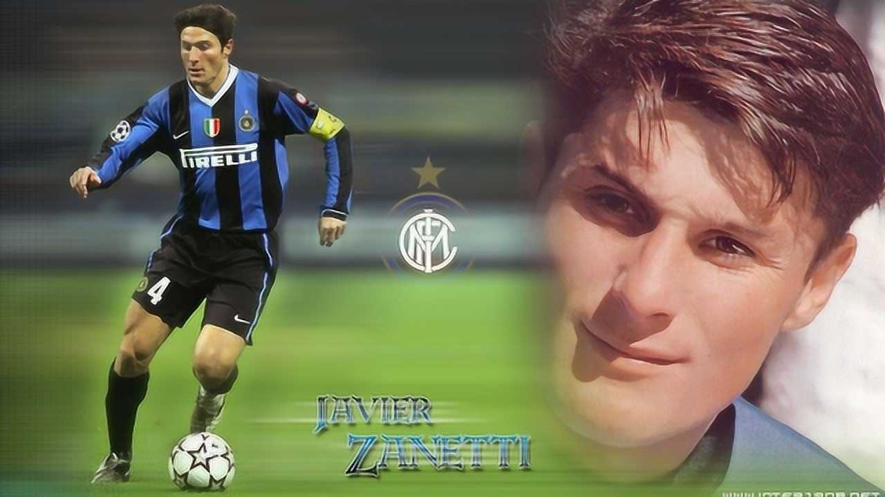 流淌着蓝黑血液的完美队长 绿荫绅士萨内蒂