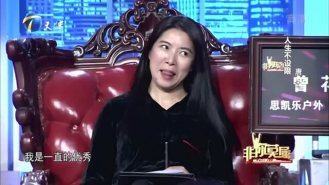 优秀是一种习惯!小伙励志演讲《穿过黑夜看到星光》感动BOSS团