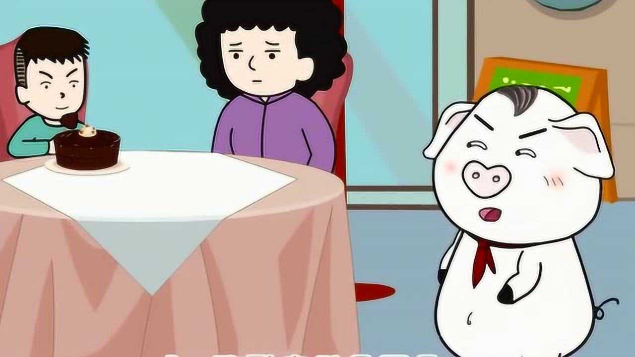 猪屁登猪屁登和珍香太懂事了值得我们去学习啊