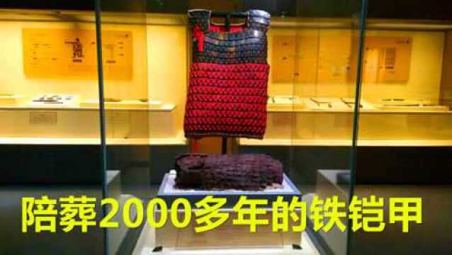 实地走访广州南越王博物馆,兵器展览区,陪葬了国王赵眜2000多年