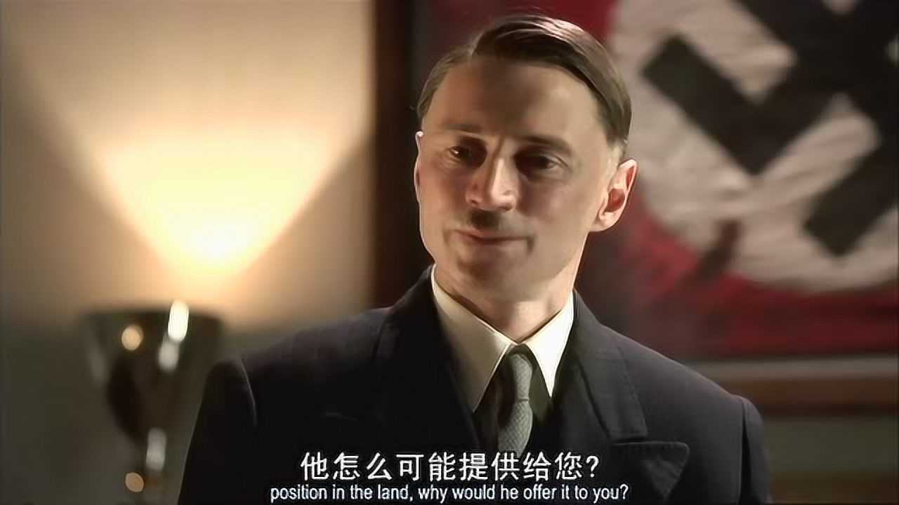 【希特勒:恶魔的崛起】尽管希特勒是渣男依然有追求者_高清1080P在线观看平台_腾讯视频