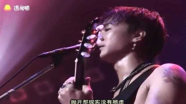 Beyond经典歌曲《再见理想》