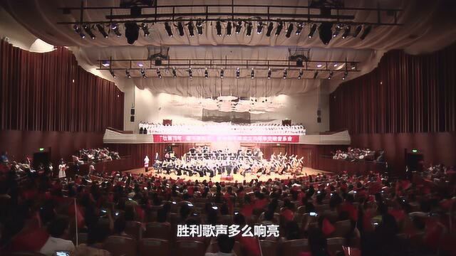 江西师范大学音乐学院《歌唱祖国》指挥:苏文星