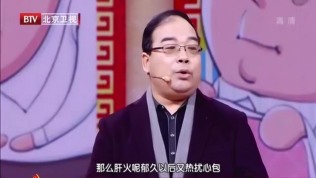 肝肾阴虚会出现很多症状,这剂药材可以治疗,多数人不知道