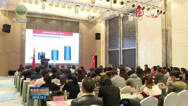 中国(青海):土耳其经贸交流会在西宁举办,重点介绍发展方向