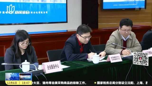 虹桥商务区举行首次对接会 搭平台问需求 助优质企业加速落地