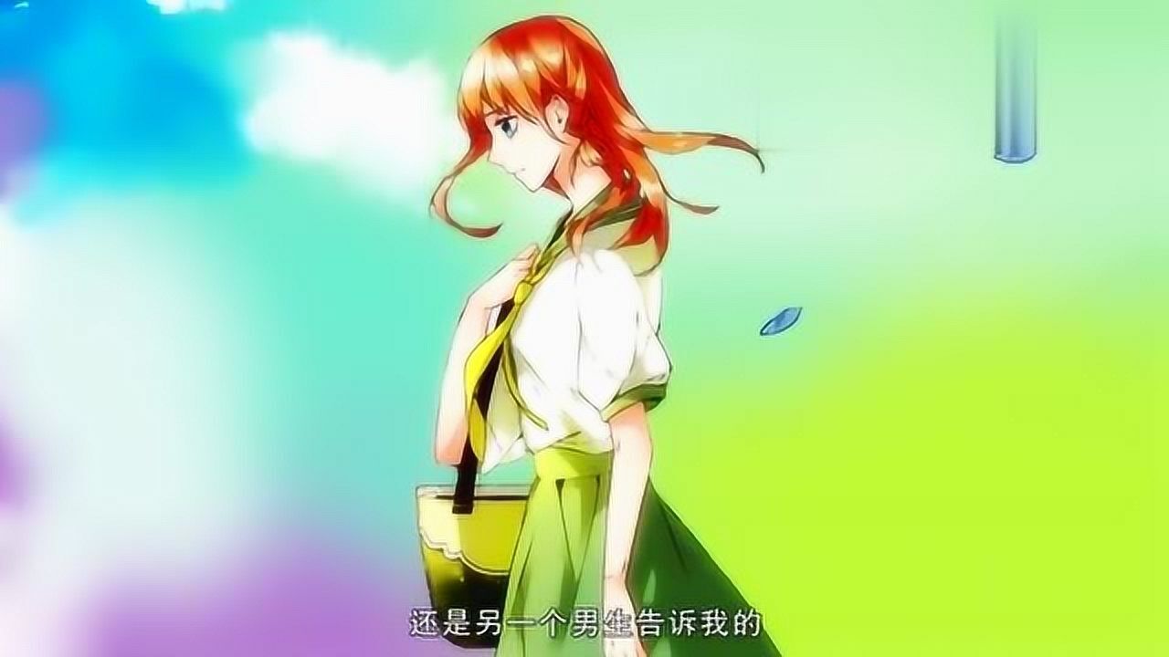 恋是樱草色夏翊忽悠林鹿这时夏翊把荀枫的爱好告诉了林鹿