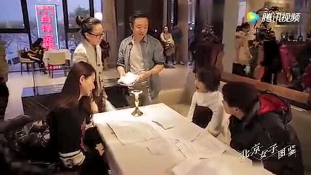 《北京女子图鉴》杨紫扮演男友的女友!男友送她一个字滚