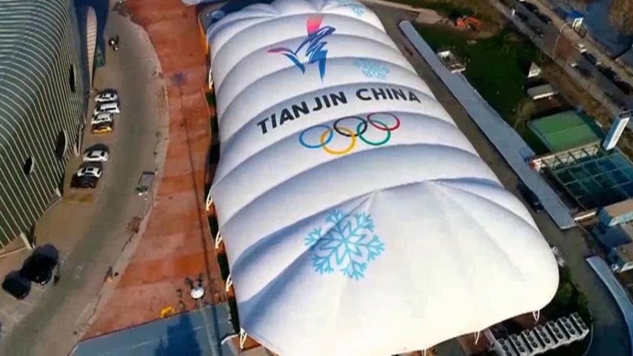 天津奥体中心滑冰馆图片