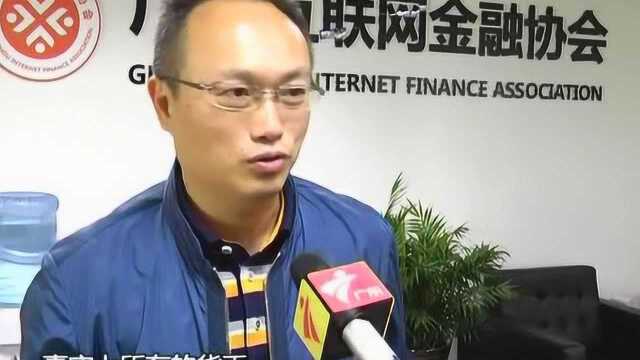 金融投资要谨慎 认清平台勿贪高息