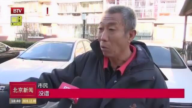 “接诉即办”督促物业有效解决老旧小区停车难问题