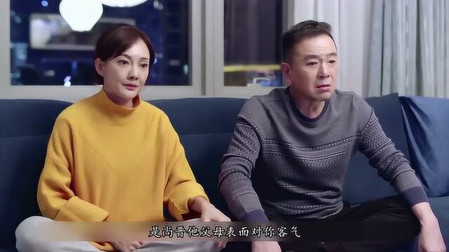 《热爱》速看版第7集:房子落空婚事暂缓