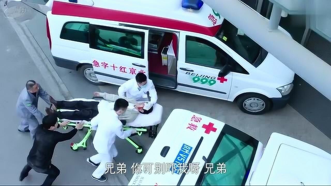 急诊科医生:货车闯红灯车祸,不料把兄弟送医院自己当场晕倒