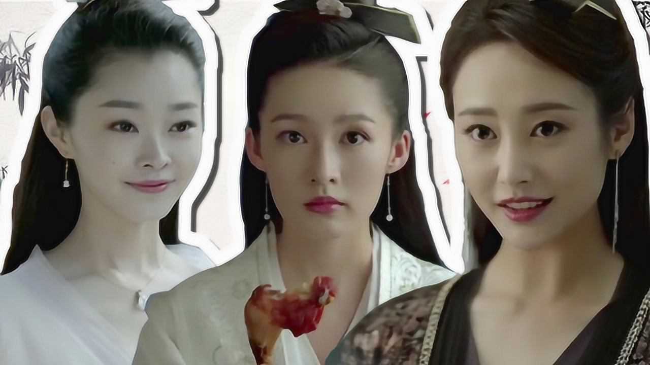 庆余年三美林婉儿司理理范若若心动的感觉