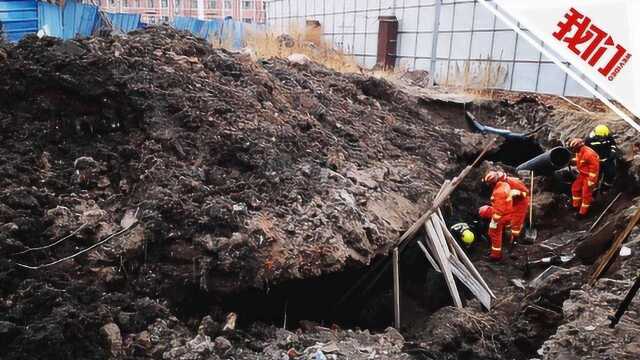 吉林白城一管道施工工地突发坍塌现场 一人遭掩埋