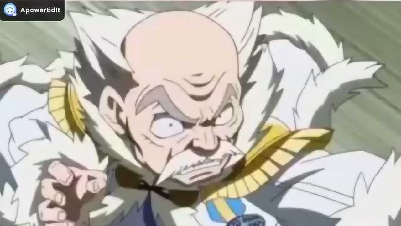 妖精的尾巴现代会长马卡洛夫vs第二代会长哈迪斯