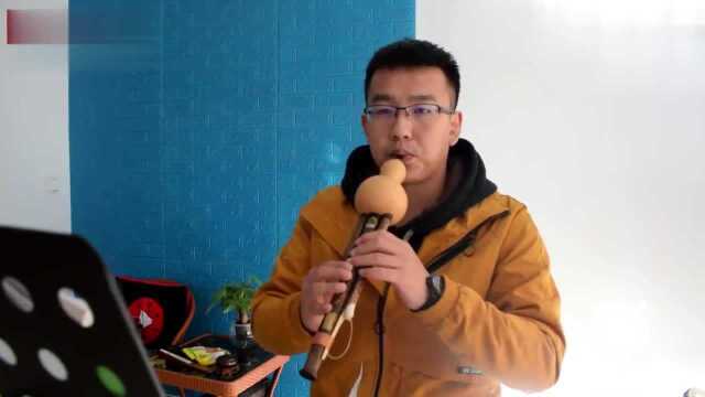 刘笛演奏,葫芦丝十大名曲之一《美丽的金孔雀》