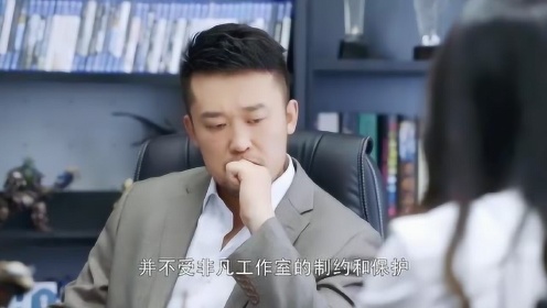 《第二次也很美》俞非凡一冲动，又坑了安安，看得心疼了！