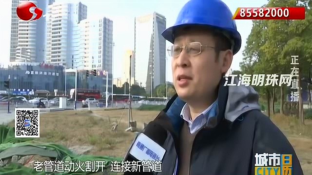 配合地铁1号线施工 南通工农路洪江路燃气管线迁改