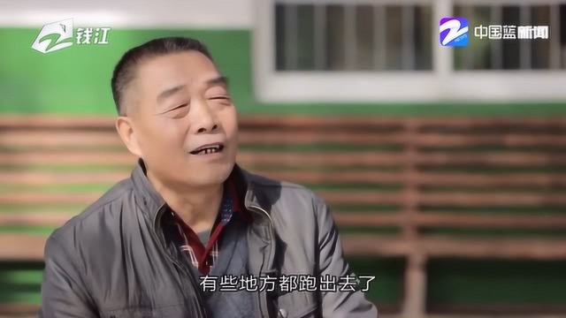 浙江骄傲提名人物吴光潮:乡村“最美”医生 始终心系人民 为人民服务