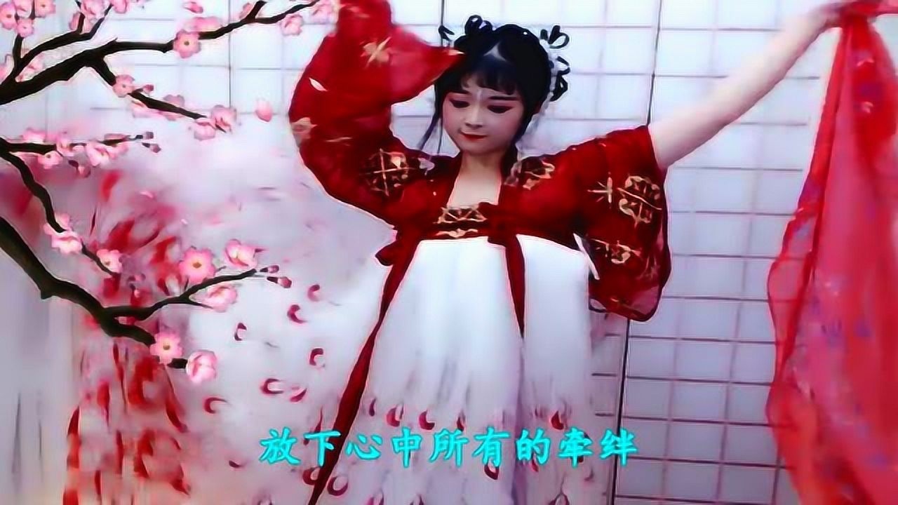 王琪一曲心若莲花旋律动听好听至极